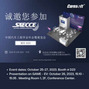 SAE China Congress and Exhibition